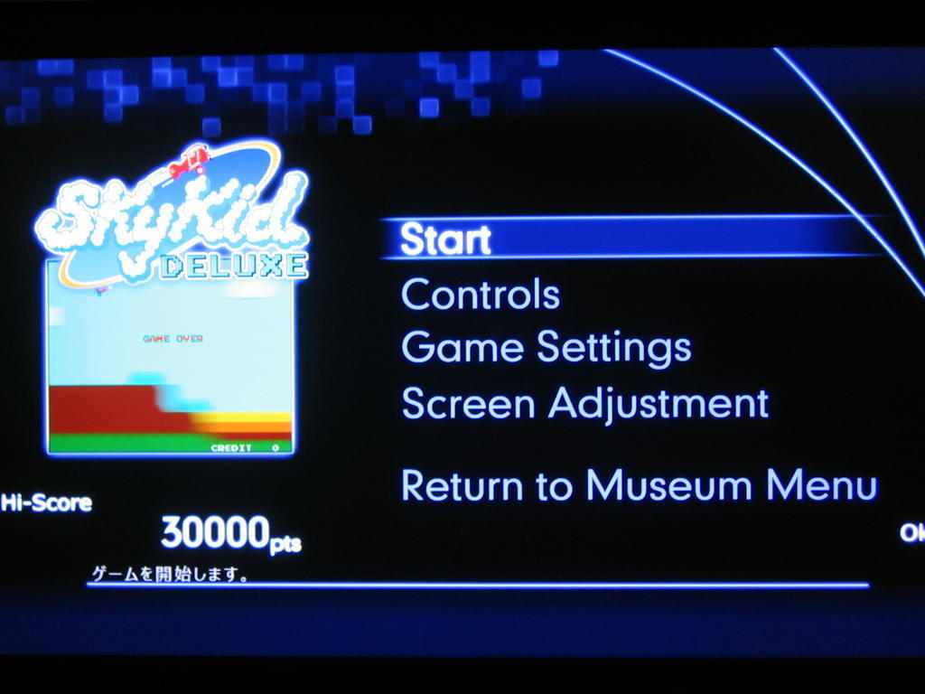 ナムコミュージアム バーチャルアーケード XBOX360 （NAMCO
