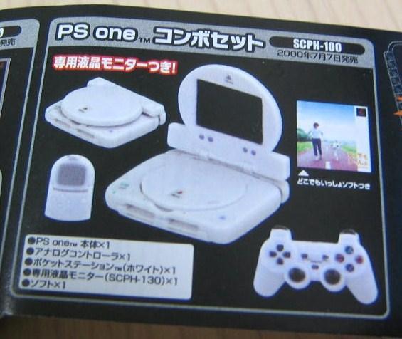 PS ソフト ひっとばっく TOMY （検）アクション レア レトロ